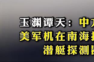 奥古斯托：我们必须更好地把握机会，接下来要踢好意甲联赛和欧冠